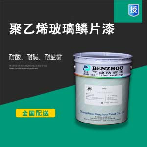 三級涂料3500.jpg 三級涂料3500.jpg