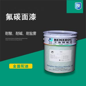 三級涂料3500.jpg