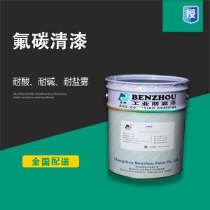三級涂料3500.jpg
