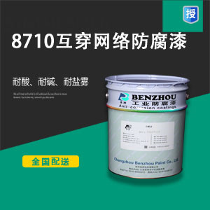 三級涂料3500.jpg 三級涂料3500.jpg