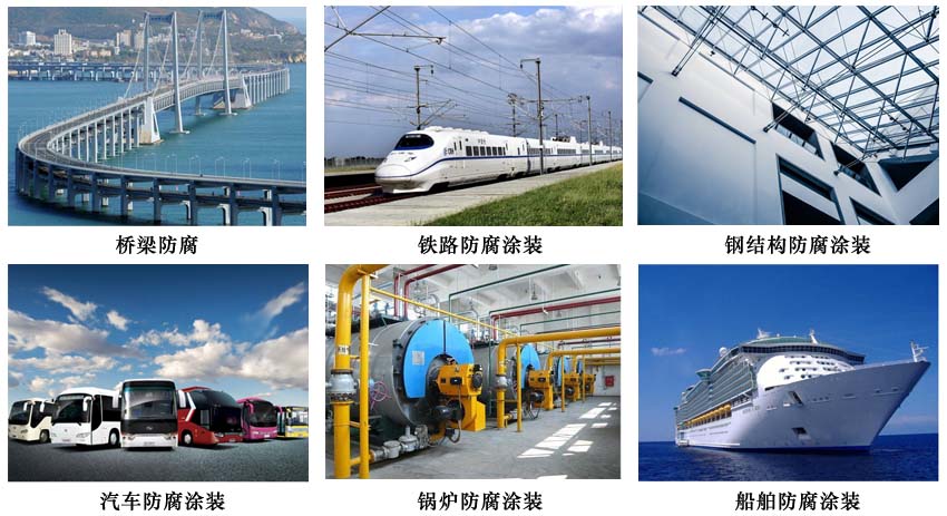 水性鋼結構防銹漆.jpg