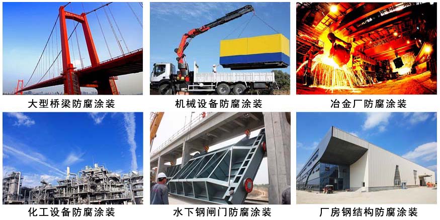 環氧帶銹防腐底漆.jpg