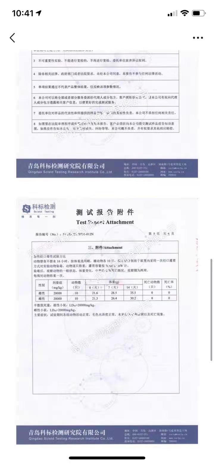 微信圖片_20210407134827.jpg